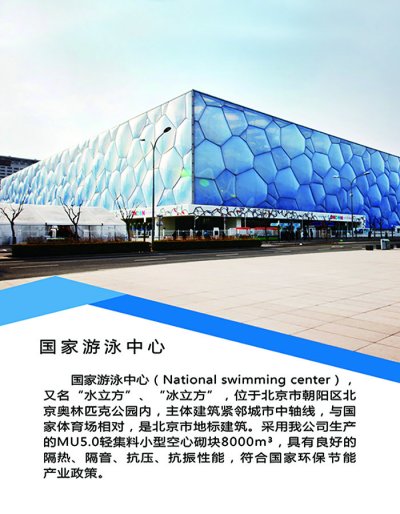 复合自保温成功案例