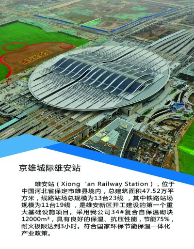 连锁砌块成功案例